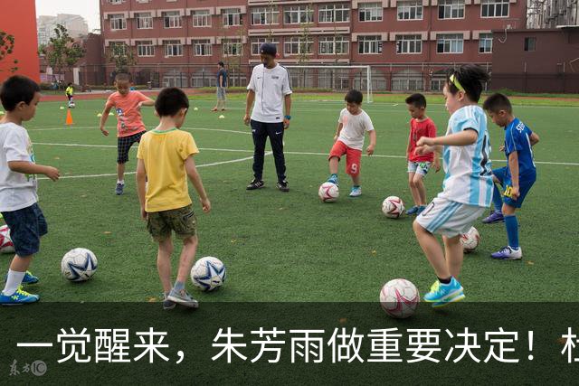 一觉醒来，朱芳雨做重要决定！杜锋爱将无球可打，徐昕回购新消息