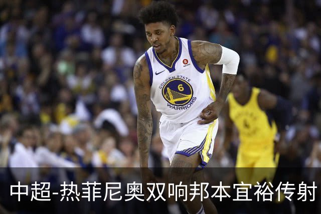 中超-热菲尼奥双响邦本宜裕传射 辽宁3-1送申花三连败
