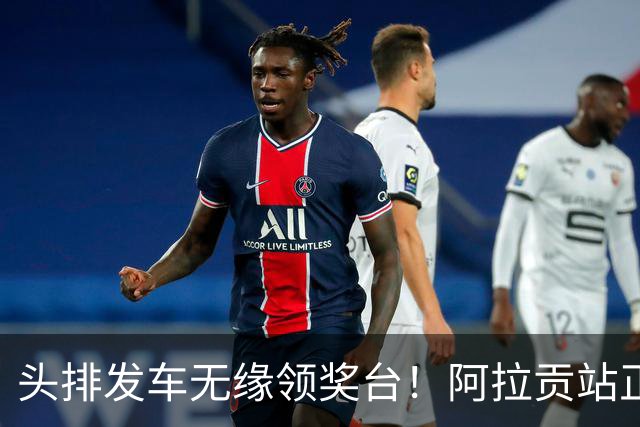 头排发车无缘领奖台！阿拉贡站正赛第一回合：德比斯获第8名