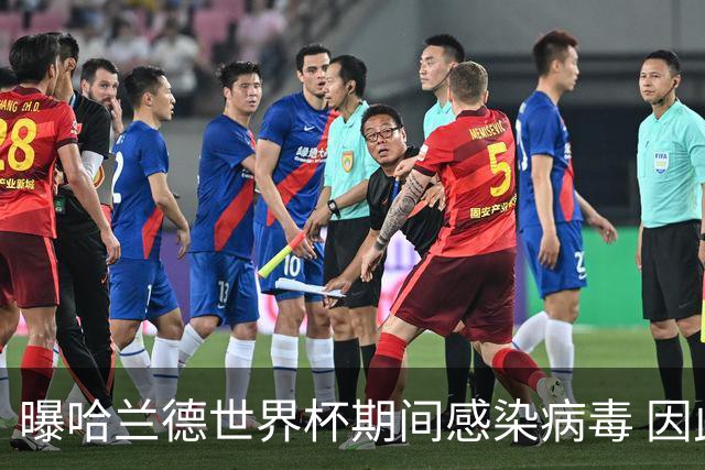曝哈兰德世界杯期间感染病毒 因此战英格兰发挥不佳