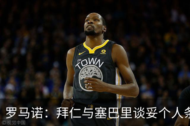 罗马诺：拜仁与塞巴里谈妥个人条款，与埃因霍温谈判重点在转会费