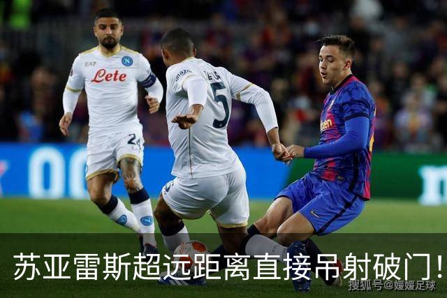 苏亚雷斯超远距离直接吊射破门！迈阿密取得领先！